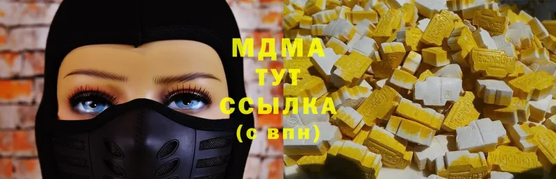 закладки  Новошахтинск  MDMA VHQ 