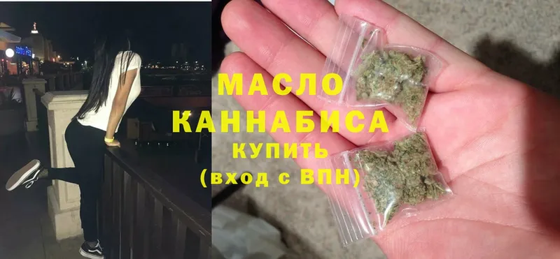 ТГК THC oil  Новошахтинск 